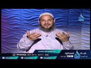 قصة يوسف أصول الحكم | خفقات مكية |الشيخ محمد الكردي 1 10 2015