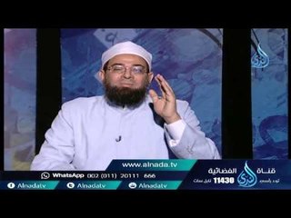 Download Video: أسماء الله وصفاته  |الولي | دلائل التوحيد | الشيخ بشير المحلاوي 1 10 2019