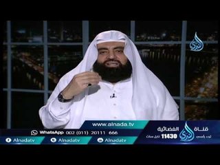 البخيل بخيل فى كل شئ حتى فى مشاعره ا|لشيخ متولي البراجيلي