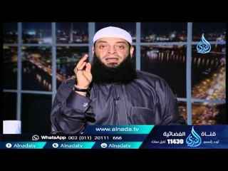 كيف تكسبين حماتك 2| للبيوت أسرار |الشيخ عبد الرحمن منصور 8 10 2015