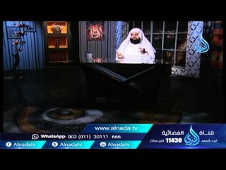 Download Video: قد نبكى أحيانا ً ولا نعرف لماذا ؟ |الشيخ متولي البراجيلي