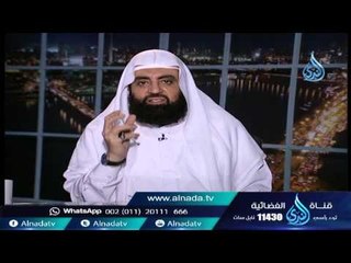 هل تقطع يد جاحد  منكر العارية؟ |الشيخ متولي البراجيلي