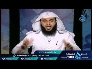 المشهد الثاني أم بأمة |فاعلــــم |الشيخ محمد القاضي 15 10 2015