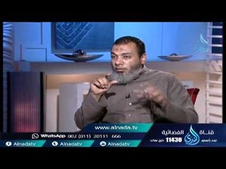 النبي ﷺ القائد 2| فاسمع إذن | الشيخ حسام جاد في ضيافته الشيخ عمر عبد العزيز28-10-2015