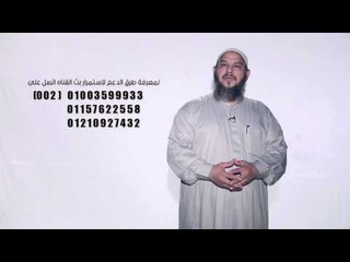 كلمة الشيخ محمد الكردي لدعم قناة الندى