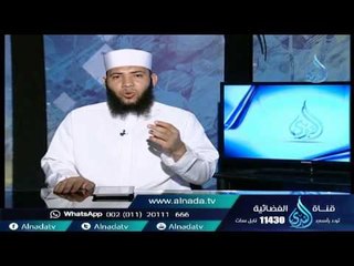 هل سحر النبي صلي الله عليه وسلم | دلائل التوحيد | الشيخ حسام جاد 27 10 2015
