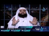 ما هو نكاح الإستبضاع ؟ |الشيخ متولي البراجيلي