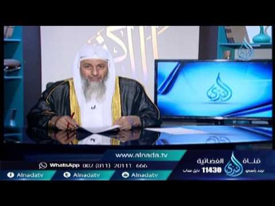 معنى حديث إن أحدكم ليعمل بعمل أهل الجنة حتى ما يكون بينه وبينها ذراع فيسبق عليه | الشيخ مصطفى العدوي