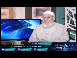 هل يجوز التخلص من فوائد البنك الربوية فى دفع تكاليف القمر الصناعي  الشيخ شعبان درويش