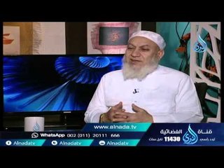 أهل الذكر| الشيخ شعبان درويش في ضيافة الأستاذ أحمد نصر 3 11 2015