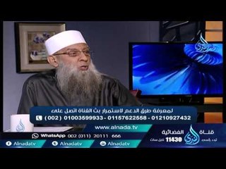 هناك سوء أخلاق في مصر كلها حتى سار التلميذ يسب شيخه | الشيخ الحويني