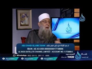نعرف ما في قلب الانسان بقرينة نسبت له  رد الشيخ الحويني على المسيء لكلام النبي  ﷺ