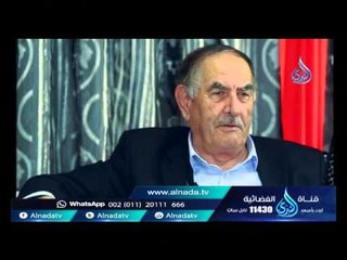 لقاء فريد مع شيخ المحققين وشيخ الحديث في زيارة الدكتور بشار عواد لفضيلة الشيخ الحويني