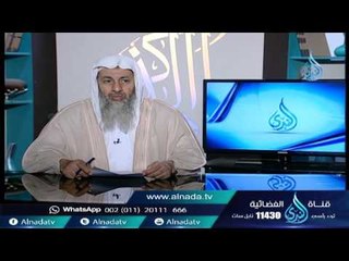 ما حكم الصلاه مع امساك الريح؟ الشيخ مصطفى العدوي