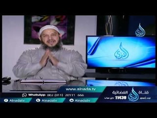 التمكين قبل التمكين | خفقات مكية | الشيخ محمد الكردي