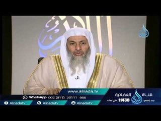 اهل الذكر| الشيخ مصطفى العدوي 7 1 2015