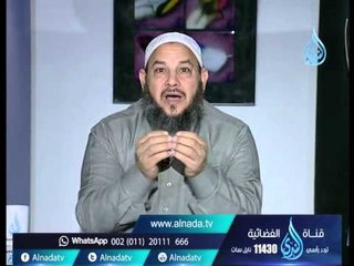 دفء الشتاء | من وراء حجاب | الشيخ محمد الكردي