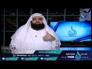 لم يجد مالا فتصدق بأن سامح من ظلمه فبشره النبى صلى الله عليه وسلم بالقبول الشيخ متولي البراجيلي