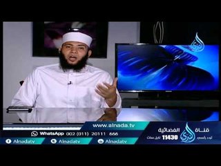 فضائل القرآن وأهله | فاسمع إذن | الشيخ حسام جاد 18 11 2015