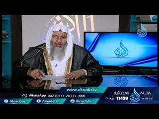 أيهما أفضل أن أصلي السنن الرواتب القبلية والبعديه في المسجد أم البيت |الشيخ مصطفي العدوي