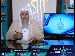 أهل الذكر|  الشيخ مصطفي العدوي 26 11 2015