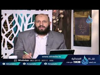 أهل الذكر | الشيخ شعبان درويش في ضيافة الآستاذ أحمد نصر 2 12 2015