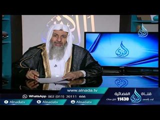 اذا عمل أحد من أهل الكفر عمل من أعمال الخير مثل الصدقة هل تخفف عنه يوم القيامة  الشيخ مصطفي العدوي