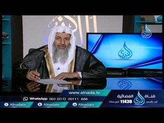 أنا امراة مطلقة هل يجوز أن أكتب الشقة لأبنتي الوحيدة بعلم الورثة |الشيخ مصطفي العدوي