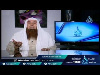 الحكمة |فاعلم | الشيخ جمال عبد الرحمن 3-12-2015
