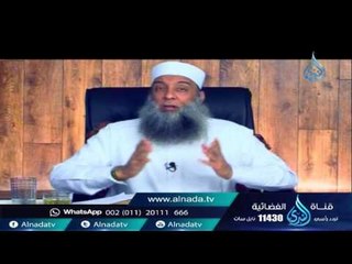 إذا كانت هناك محبة خف العمل | دقيقة حويني