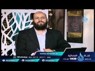 أهل الذكر | الشيخ أسامة سليمان في ضيافة الاستاذ أحمد نصر 6 12 2015
