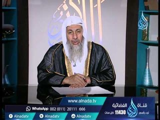 حكم تعزية المسلمين للنصارى | الشيخ مصطفى العدوي