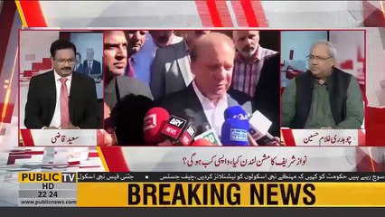 Ch Gullam Gave Dabang Breaking News About Nawaz Sharif In Live Show