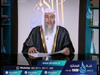حكم تسمية البتول | الشيخ مصطفى العدوي