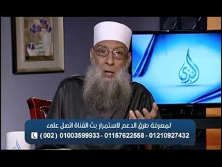 قناة الندى وقف لله تعالى | الشيخ الحويني