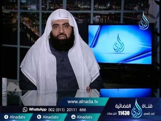 الاستهزاء بالشرع أو بشئ منه, كفر بنص القرآن| الشيخ متولي البراجيلي