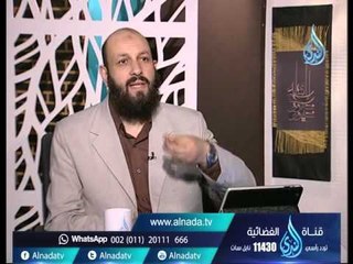 أهل الذكر | الشيخ أسامة سليمان في ضيافة أ.أحمد نصر 20.12.2015