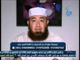 شرح رياض الصالحين |ح17| الشيخ محمود المصري 21-12-2015