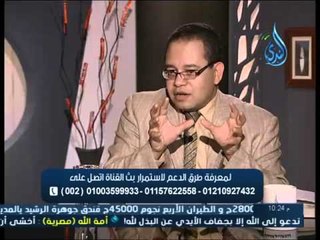 الدفاع عن السيدة عائشة رضي الله عنها | نوافذ | ح5 | د.حسام عقل في ضيافة أ مصطفى الأزهري