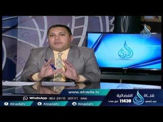 آلام أسفل الظهر |60دقيقة |الدكتور أحمد الشرقاوي 16 12 2015
