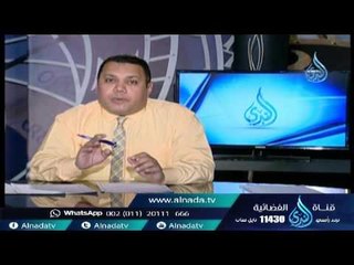 الأنزلاق الغضروفي |60دقيقة |الدكتور أحمد الشرقاوي 23-12-2015