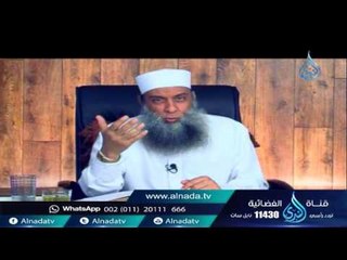 التشدد يحسنه كل أحد | دقيقة حويني