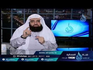 النبى صلى الله عليه وسلم يأمر طلحة بأن يريق خمر اليتامى ولا مال لهم سواه | الشيخ متولي البراجيلي