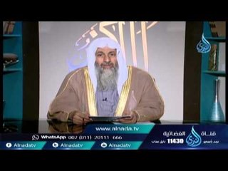 ما الحكم فى برنامج يستضيف دكتورة تجيب على اسئله عن العلاقه الحميميه بين الزوجين وبالتفصيل