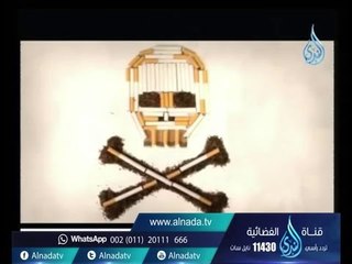 أضرار التدخين | نوافذ ح6 | أ.مصطفى الأزهري في ضيافته د.محمد العجرودي