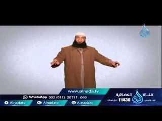 أحب الأعمال كشف كربة أو قضاء دين | نصرة النبي ﷺ 4 | الشيخ عبد الرحمن منصور