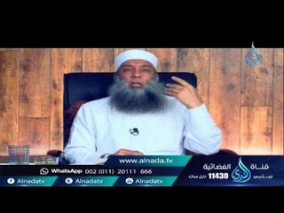 ليس العلم بكثرة المسائل إنما العلم بالخشية | دقيقة حويني