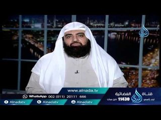 المؤمن يستريح بالموت من تعب الدنيا ,والفاجر تستريح منه العباد والبلاد والشجر والدواب