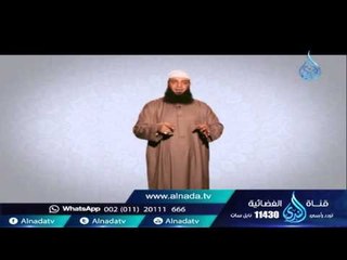 كيف تستغل التليفون المحمول في الدعوة إلي الله | نصرة النبي  ﷺ 15 |الشيخ عبد الرحمن منصور