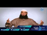 كيف أخدم الإسلام | نصرة النبي ﷺ  19| الشيخ عبد الرحمن منصور